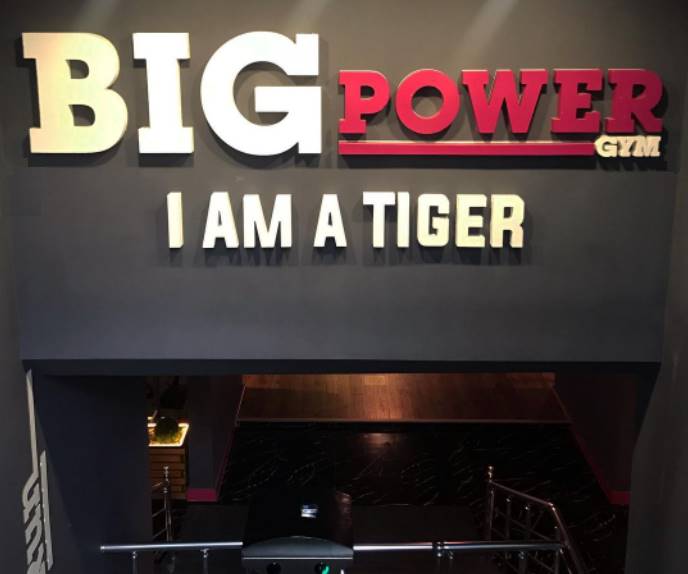 Big Power Gym